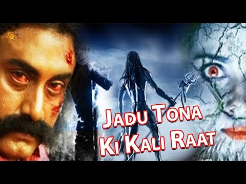 Jadu Tona Ki Kali Raat | HORROR Movie | Hindi Dubbed | Vani Vishwanath | जादू टोना की काली रात