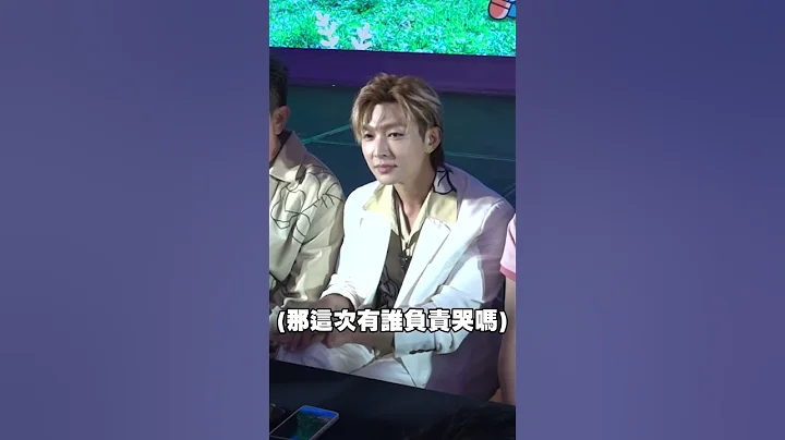 #嗨營業中2 少了 #鬼鬼 ... #炎亞綸 的反應!?(全程高能)  #Shorts - 天天要聞