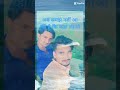 प्यार समंदर से गहरा सब लोग कहते हैं #shorts #sorts YouTube channel viral video YouTube short video