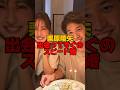 ソフトバンク栗原陵矢のプロポーズが凄すぎるエピソード　　　　　　　　　　#栗原陵矢 #ソフトバンク #ソフトバンクホークス #プロ野球 #野球 #プロポーズ