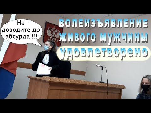 Видео: В чем разница между заявлением и аффидевитом?