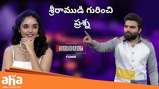 Question about Lord Sreerama || Pradeep Machiraju || Sarkaar || #Sarkaar4 Coming Soon || ahavideoin