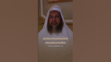 الشيخ محمد أيوب من سورة القصص #قران_كريم #quran #اكسبلور #تلاوة_خاشعة