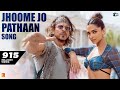 Capture de la vidéo Jhoome Jo Pathaan Song | Shah Rukh Khan, Deepika | Vishal &Amp; Sheykhar, Arijit Singh, Sukriti, Kumaar