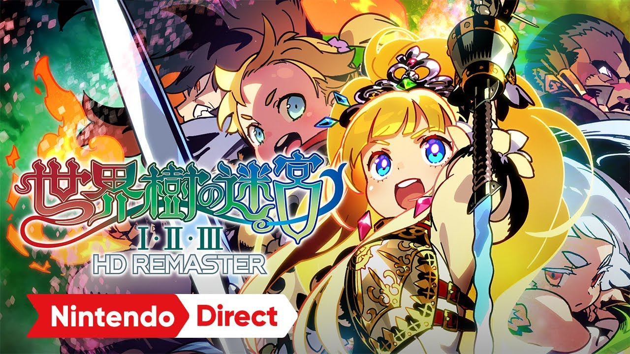 世界樹の迷宮Ⅰ・Ⅱ・Ⅲ HD REMASTER | My Nintendo Store（マイ 