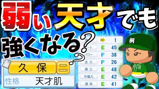 こーくAchの配信のサムネイル画像