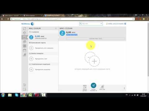 Video: WMR-i WebMoney-ə WMZ-ə Necə ötürmək Olar
