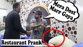 Restaurant Prank Part 2 | Pranks In Pakistan | Humanitarians | 2019