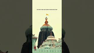 Jagannath Puri Temple Mysteries: पुरी जगन्नाथ मंदिर की 5 बातें करती हैं हैरान!