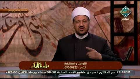 فضل قراءة سورة الدخان في ليلة الجمعة | فتاوى الناس