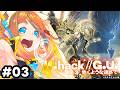 【ねき/Vtuber】シリーズ初見!!.hack vol.3やるぞ🔥 #03【hack//G.U.】