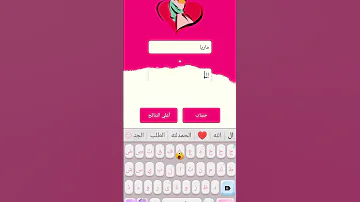 يانقعدلك فيدال ونديرو لحلال 