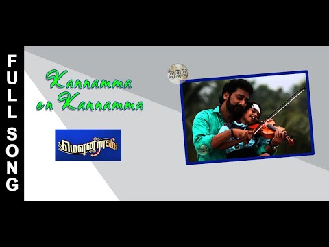 Mounaragam Vijay tv serial Kannamma En Kannamma Shakthi Version  Mouna Ragam Serial Full Song