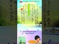 #Shorts 「悲しくてやりきれない2」歌声:森昌子~書道:亜紀海春樹~
