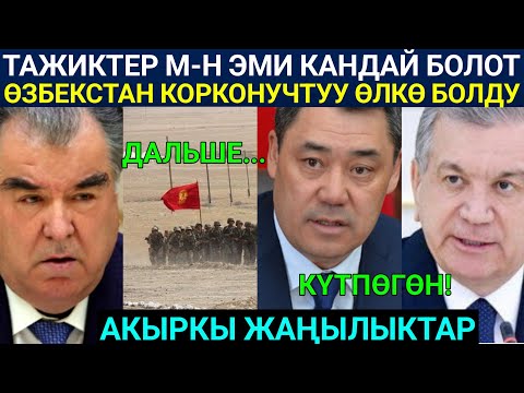 Video: Улуу жана коркунучтуу АКШнын ракетадан коргонуусу, маалыматтык согуш жана деңиз кудайлары жөнүндө