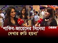        film review  desh tv