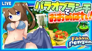 星上 ゆえちー/YueChannelの配信のサムネイル画像