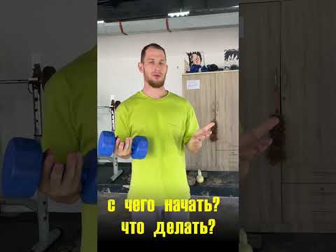 Тренер МУРАТ легенда - YouTube