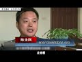 广德性侵杀人案,因自家婆媳矛盾,杀害别人妻子#大案纪实