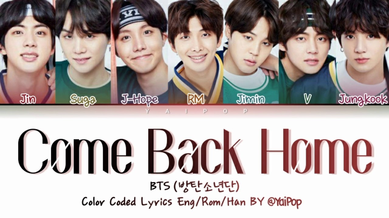 Come back Home BTS. SEO Taiji and boys come back Home. SEO Taiji&boys - come back Home журнал. Come back Home BTS album.