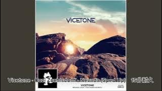 Vicetone · Cozi Zuehlsdorff - Nevada (Sped Up)　15分耐久