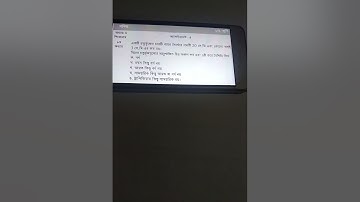 Class-8 Math Assignment-2021((18th week))&&৮ম শ্রেণীর গণিত এসাইনমেন্ট --২০২১((১৮তম সপ্তাহ))