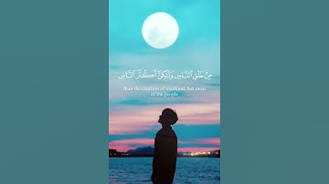 تلاوة مؤثرة #ياسر_الدوسري #yasseraldossary #المصحف #اكسبلور