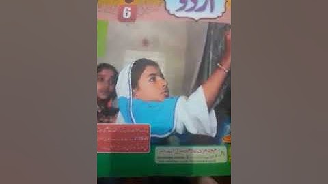 Urdu| Class 6 |Lecture 2| Lesson 9| 18June20