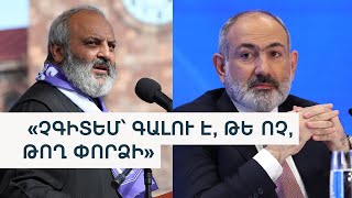 Բագրատ սրբազանն ու համակիրները Սարդարապատ են գնում․ ենթադրվում է՝ Փաշինյանը վաղն է գնալու