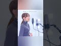 【名曲】壊れかけのRedio /徳永英明 covered by きしもとしおり#shorts  #名曲 #cover  #壊れかけのRedio