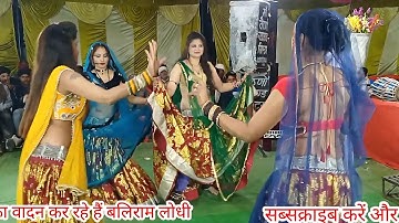 मोरे मन की चलो | जीवन भार रे हो खिलोना | राजू पटेल | नीलम चंदेल | #लोकगीत #राई #sorts #shorts #viral