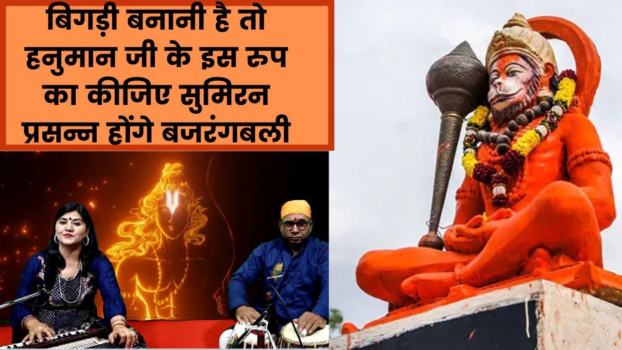 ये कौन मदारी आया है दशरथ के दरबार में वो साथ कपि को लाया है दशरथ केदरबार में,ye kaun madari aaya hai