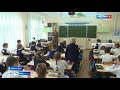 В чебоксарских школа установят 45 тыс экологичных светильников