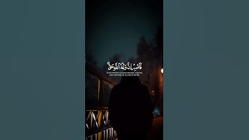 فاصبر ان وعد الله حق || ليطمئن قلبك 💛🌼 || حالات واتس اب || الشيخ عبدالباسط عبدالصمد || قرآن كريم