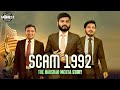 Honest Review Scam 1992: The Harshad Mehta Story | Zain Anwar, Shubham Gaur & Rajesh Yadav | MensXP
