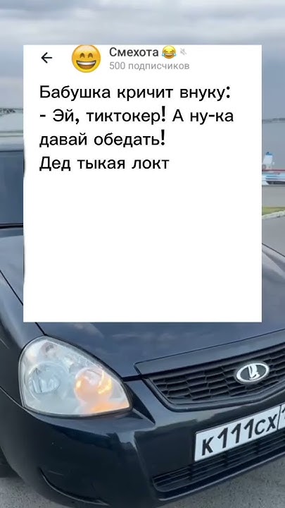 Анекдот про бабушку и внука ... #анекдоты #мемы #юмор #1win #shorts ...