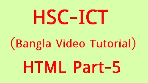 HSC - ICT Video Tutorial(Bangla) HTML(Web Design) Part-5