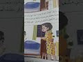 الجزء الأول قصه انا وانت
