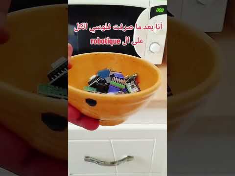 Where is my money going?! 🤯 See what happened after spending it on robotics! #coding #اكسبلور #funny