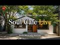 🌿 시원한 그늘아래, 하루종일 듣기 좋은 카페 팝송 (Cozy Cafe Pop) | 카페에서 듣기 좋은 노래
