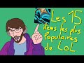 Les 15 items les PLUS achetés de League of Legends