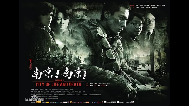 【ENG SUB】 City of Life and Death/Nanking!Nanking!（南京！南京！）    Nanjing Massacre Movies - DayDayNews