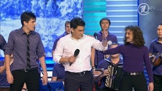 КВН Камызяки - 2013 Финал КОП КВН Камызяки - 2013 Финал КОП