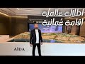 لية مشروع عايدة جوهرة الاستثمار العقاري في سلطنة عمان الاستثمار العقاري في عمان AIDA Muscat Oman 