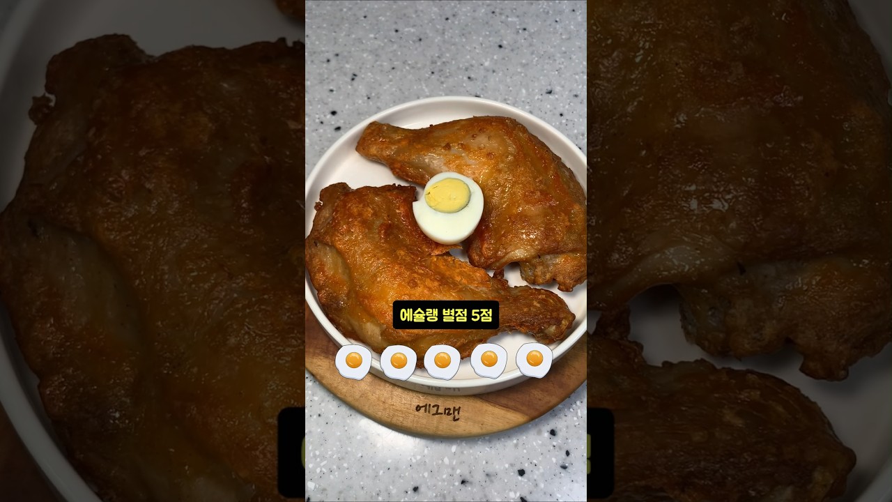편의점이랑 똑같은 자이언트 통다리?