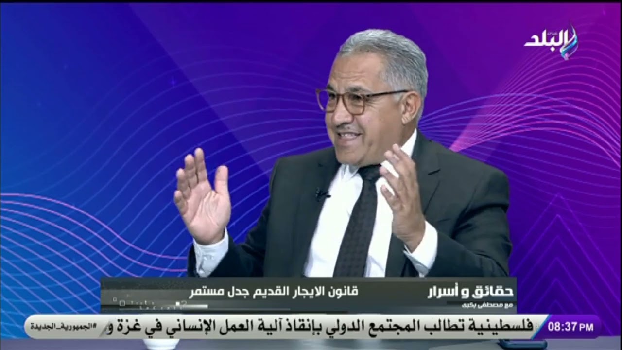 السجيني: أحكام المحكمة الدستورية يجب أن تحترم ومصر دولة قانون ولا يمكن تجاوز القضاء