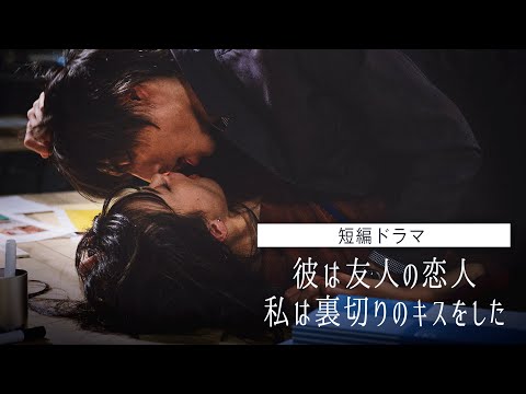 恋愛中毒 の無料視聴と見逃した方へ再放送情報 Youtubeドラマ動画ゲット