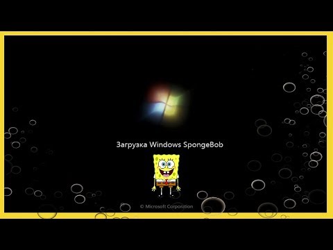 ▒ Windows SpongeBob. Глупые ошибки Windows. 2 серия ▒