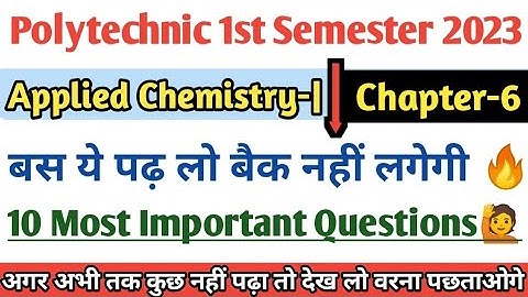 polytechnic applied Chemistry-1 most Important questions//इतना पढ़ लो Back नहीं लगेगी?bteup exam2023