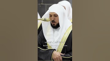 سورة آل عمران | تلاوة خاشعة مؤثرة بصوت الشيخ ماهر المعيقلي
